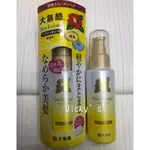 日本製 大島椿 山茶花護髮精華乳100ML (免沖洗）