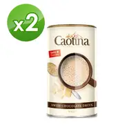 在飛比找momo購物網優惠-【可提娜Caotina】頂級瑞士白巧克力粉500gX2罐(有