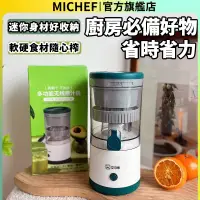 在飛比找蝦皮商城精選優惠-全自動柳丁壓汁機 電動榨汁機柳丁攜帶果汁機 多功能果汁機 電