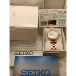 開芯 原價$19,000 SEIKO LUKIA 精工 玫瑰金 藍寶石 機械錶 拋光 100米 女錶 SEIKO 二手