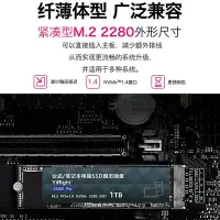 在飛比找Yahoo!奇摩拍賣優惠-筆電固態硬碟1t桌機SSD加裝PCIE3.0華碩戴爾M2接口