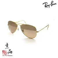 在飛比找蝦皮商城優惠-RAYBAN RB3025 001/3E 三種尺寸 金框玫瑰