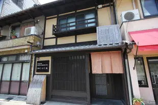 琥珀庵度假屋Kohakuan Holiday Rentals