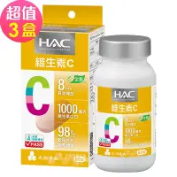 在飛比找Yahoo奇摩購物中心優惠-【永信HAC】哈克麗康-維生素C緩釋錠x3瓶(60錠/瓶)-