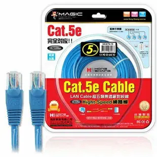 (現貨)MAGIC鴻象科技 Cat.5e Hight-Speed 100Mbps 網路線 台灣製造