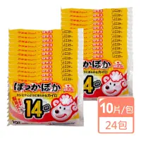 在飛比找momo購物網優惠-【Sunlus 三樂事】快樂羊暖暖包X24包(10片/包 黏