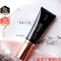 在飛比找蝦皮購物優惠-【送試用包】物理柔霧防曬DD霜 SPF50+ 防曬乳 自然色