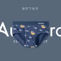 在飛比找蝦皮商城精選優惠-【Aurastro】中性內褲 內褲 帥t內褲 印花內褲 女三