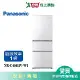 Panasonic國際450L無邊框鋼板3門電冰箱NR-C454HV-W1_含配送+安裝