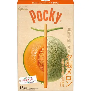 《 Chara 微百貨 》 日本 Glico 固力果 Pocky 巧克力棒 草莓棒 沙拉棒 番茄棒 PRETZ