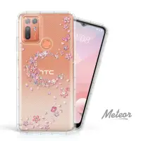 在飛比找momo購物網優惠-【Meteor】HTC Desire 20+ 奧地利彩鑽空壓