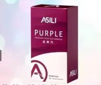 在飛比找Yahoo!奇摩拍賣優惠-熱銷#   Asili 活樂代紫茶 愛希麗快樂紫茶7g*15