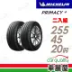 【Michelin 米其林】PRIMACY 4-2554520吋_二入組 22年 輪胎(車麗屋)