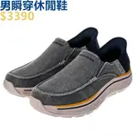 SKECHERS REMAXED 男 休閒鞋 懶人鞋 瞬穿舒適科技 百搭 帆布 牛仔藍-204839BLU