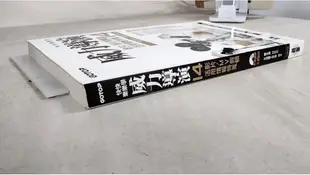 快快樂樂學威力導演14-影片/MV剪輯活用情報特蒐_文淵閣工作室【T7／電腦_JW8】書寶二手書