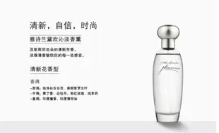 Estee Lauder 雅詩蘭黛歡沁女士香水 100ml(A15)