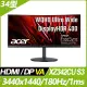 【hd數位3c】ACER XZ342CU S3(2H2P/1ms/VA曲面/180Hz/含喇叭/FreeSync Premium/HDR400)【下標前請先詢問 有無庫存】