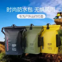 在飛比找蝦皮商城精選優惠-雙肩防水袋 防水後背包 25L 戶外游泳溯溪包 漂流 PVC