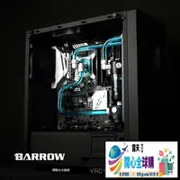 在飛比找露天拍賣優惠-全球購✨Barrow 恩傑NZXT S340 Elite 集