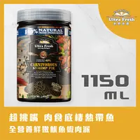 在飛比找PChome24h購物優惠-鮮蝦食譜-[挑嘴肉食 異形&底棲魚全營養鮮嫩魷魚蝦肉派115