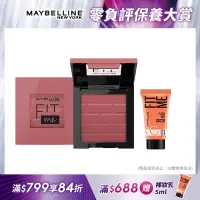 在飛比找Yahoo奇摩購物中心優惠-MAYBELLINE 媚比琳 FIT ME 漂染持色腮紅_4