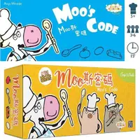 在飛比找蝦皮購物優惠-桌遊 Moo斯密碼 Moo's Code 豬朋狗友版 繁體中