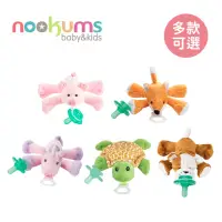 在飛比找momo購物網優惠-【nookums】寶寶可愛造型安撫奶嘴/玩偶 搖鈴款(多款可