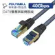 POLYWELL寶利威爾 CAT8 超高速網路線 50公分~10米 40Gbps RJ45 福祿克認證【網路線】