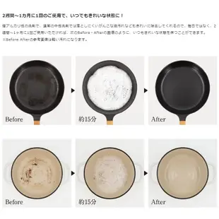 🐶現貨+預購🐶日本 Vermicular ENAMEL COOKWARE 清潔劑 小V鍋 鑄鐵 珐瑯 鑄鐵鍋專用清潔劑
