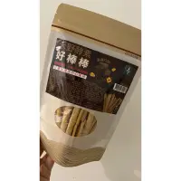 在飛比找蝦皮購物優惠-禾野 手工 酵素 香脆黑糖起司棒 120公克裝 兒童餅乾 寶