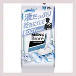 【2件套装】 资生堂MEN'S BIORE男士湿巾 清爽的肥皂香味 28片装