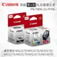 【黑+彩】CANON PG-740XL CL-741XL 原廠XL容量墨水匣 適用 MG2170/MG3170
