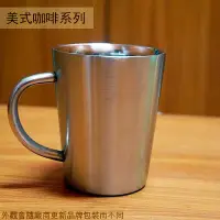 在飛比找Yahoo!奇摩拍賣優惠-:::建弟工坊:::A-OK 美式 咖啡杯 400cc 白鐵