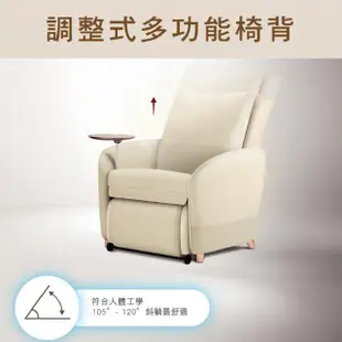 【OSIM】沙發小天后Plus OS-8211P(AI按摩椅/按摩沙發/單人沙發/電動沙發)