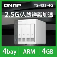 在飛比找momo購物網優惠-【QNAP 威聯通】TS-433-4G 4Bay NAS 網