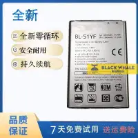 在飛比找露天拍賣優惠-適用LGG4電池G4 H818 h819手機電板H810 L