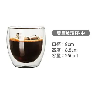 【悠閒下午茶】雙層透明玻璃杯 耐熱玻璃杯 隔熱咖啡杯 防燙茶杯 透明水杯 馬克杯 隔熱玻璃杯 蛋型雙層杯