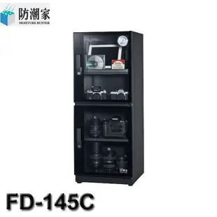 【MR3C】有問有便宜 含稅附發票 防潮家 FD-145C 電子防潮箱(離島和偏遠地區運費另計)