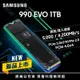 SAMSUNG 三星 990 EVO 1TB NVMe M.2 2280 PCIe 固態硬碟 (MZ-V9E1T0BW)