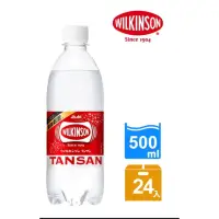 在飛比找蝦皮購物優惠-✨威金森碳酸水✨500ml/24瓶👍配送範圍內享免運🚚➡️🆓
