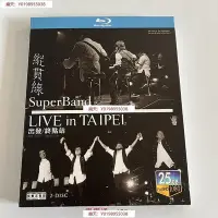 在飛比找Yahoo!奇摩拍賣優惠-音樂藍光碟片BD 縱貫線2010臺北演唱會高清收藏版2碟盒裝