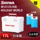 【SHINWA 伸和】日本製冰箱 17L Holiday World 硬式白色冰箱(戶外 露營 釣魚 保冷 冰箱 烤肉 冰桶 贈冰磚)