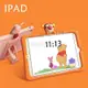 iPad 保護套 9.7寸 11寸 10.2寸ipad 6 7 8代 mini 4 5矽膠air4 10.9寸維尼熊