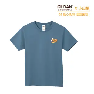 【官方直送】(預購) GILDAN X 小山捲 聯名亞規精梳厚磅中性T恤 HA00 甜甜圈款