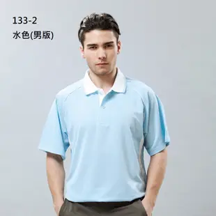 Bestcool 排汗長POLO 1331.1342系列男女款