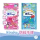 【CHL】日本Kincho 防蚊手環 可愛造型 2種包裝- 粉紅(花香)/藍(果香) 海洋動物 30片
