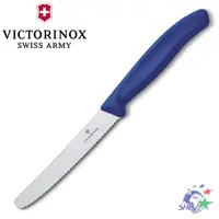 在飛比找蝦皮商城優惠-Victorinox Swiss Classic 藍色番茄刀