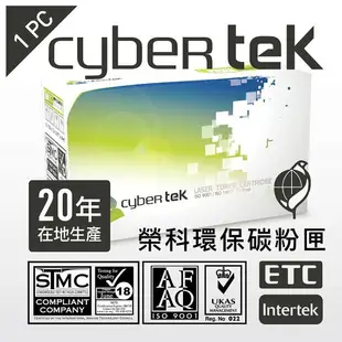 榮科Cybertek Samsung SCX-4521D1/D3環保碳粉匣 (SG-SCX4521) T 印表機