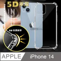 在飛比找PChome24h購物優惠-CITY戰車系列 iPhone 14 6.1吋 5D軍規防摔