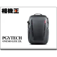 在飛比找Yahoo!奇摩拍賣優惠-☆相機王☆PGYTECH OneMo Lite 22L 暮光